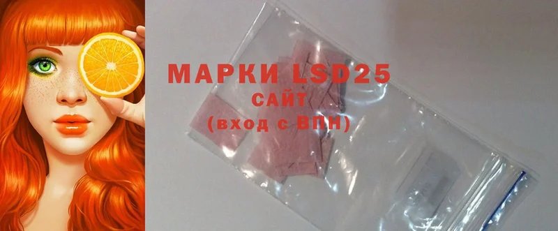 LSD-25 экстази кислота  где купить наркотик  Орёл 