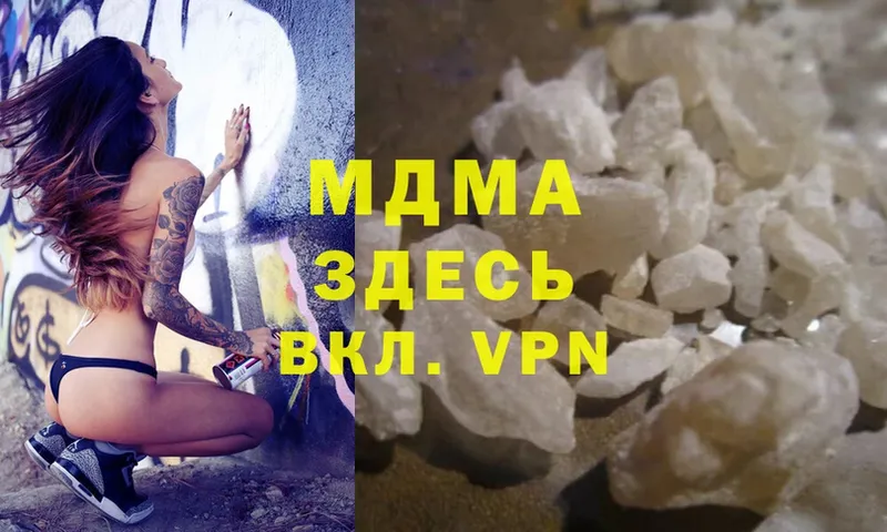 MDMA молли  MEGA онион  Орёл 