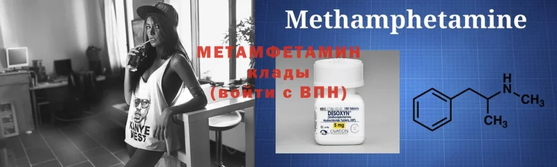 цена наркотик  Орёл  Метамфетамин витя 